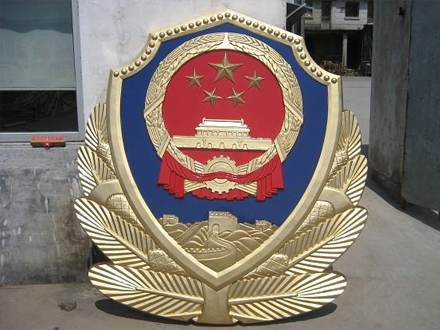 警徽的制作的技术要求