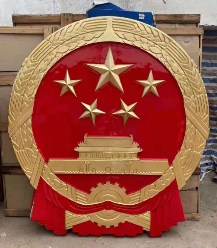 国徽的生产流程