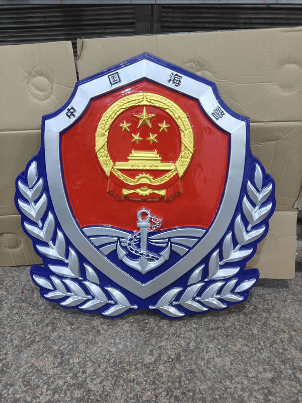海警徽的尺寸规格与设计要求