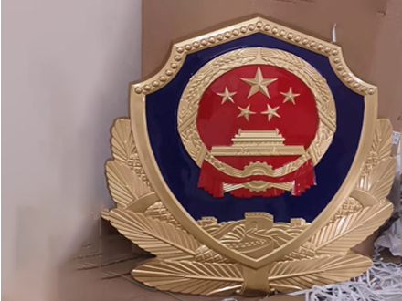 警徽定制周期灵活调整适配