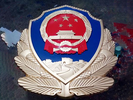 大型警徽定制实力厂家承接