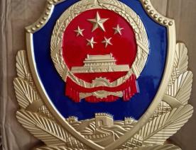 人民法院