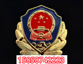 人民警察机关